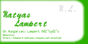 matyas lampert business card